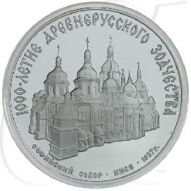 Russland 3 Rubel 1988 Silber PP Sophienkathedrale Kiew kl. Kratzer