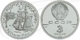 Russland 3 Rubel 1991 Silber PP Fort Ross Münze Vorderseite und Rückseite zusammen