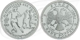 Russland 3 Rubel 1993 Silber Olympiade Fußball Münze Vorderseite und Rückseite zusammen