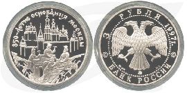 Russland 3 Rubel 1997 Silber PP 850 Jahre Moskau - Kreml