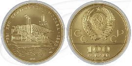Russland 100 Rubel Gold 1978 st fein Oly. Moskau 80 Ruderkanal