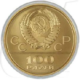 Russland 100 Rubel Gold 1978 st fein Oly. Moskau 80 Ruderkanal