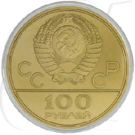 Russland 100 Rubel Gold 1979 st fein Oly. Moskau Mehrzweckhalle