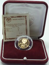 Russland 50 Rubel 1989 Gold PP Himmelfahrtskathedrale Kreml Uspenski
