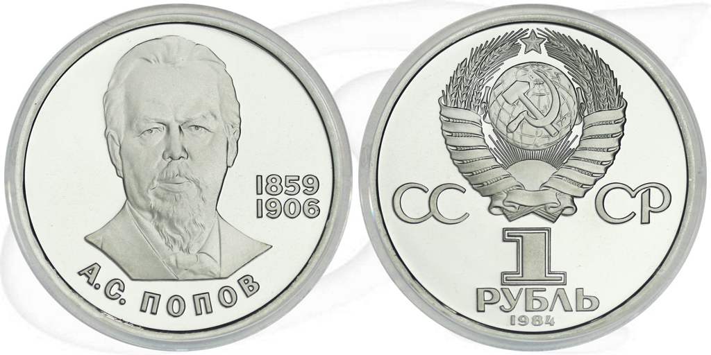 1 Rubel 1984 Alexandr Popov Münze Vorderseite und Rückseite zusammen