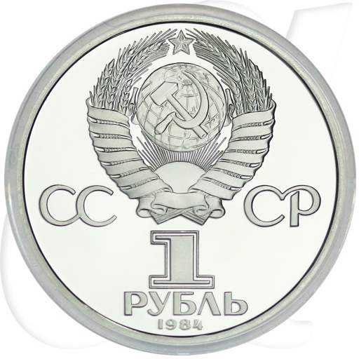 1 Rubel 1984 Mendeleev Münzen-Wertseite