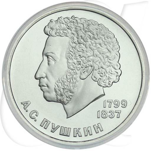 1 Rubel 1984 Puschkin Münzen-Bildseite
