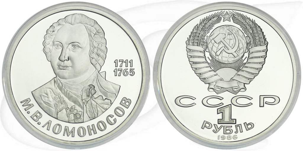 1 Rubel 1986 Michail Lomonosov Münze Vorderseite und Rückseite zusammen