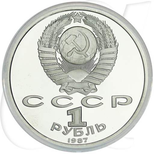 1 Rubel 1987 Borodino Denkmal Münzen-Wertseite