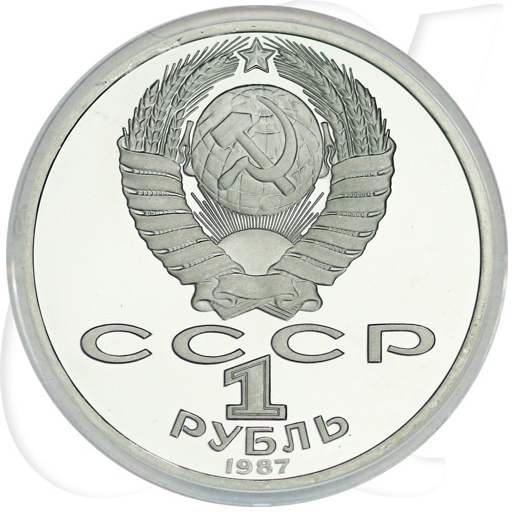 Russland 1 Rubel 1987 Cu/Ni PP 175 Jahre Schlacht von Borodino kl. Kratzer