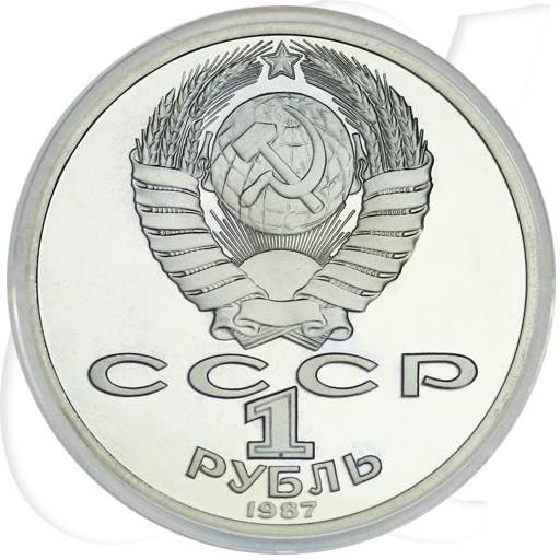 1 Rubel 1987 Oktoberrevolution Münzen-Wertseite