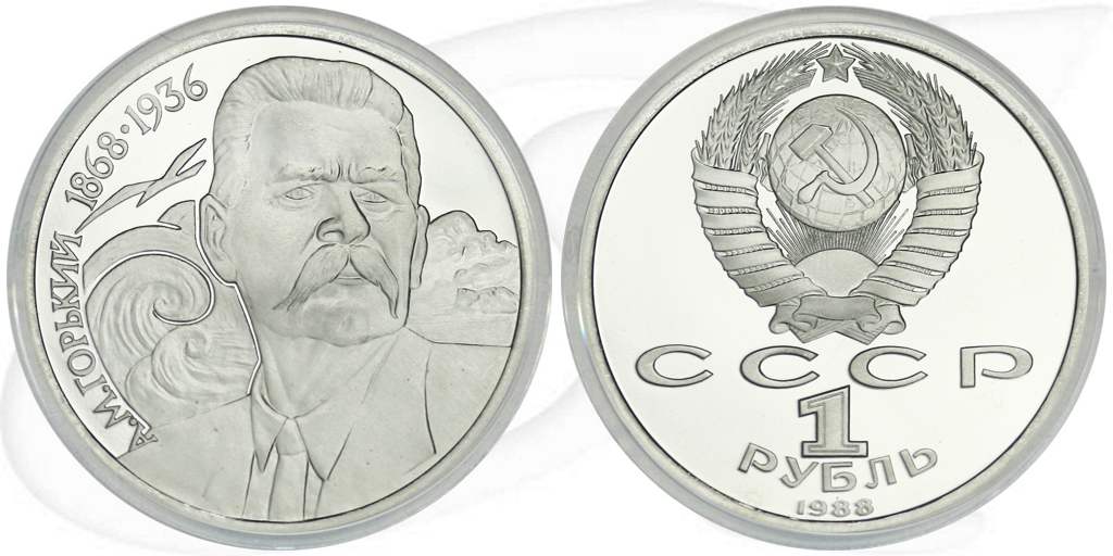 1 Rubel 1988 Maxim Gorki Münze Vorderseite und Rückseite zusammen