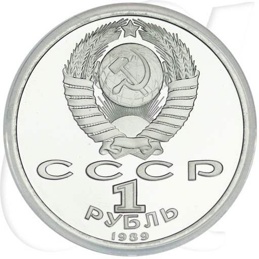 Russland 1 Rubel 1989 Cu/Ni PP 100. Geburtstag Khamza Niazi