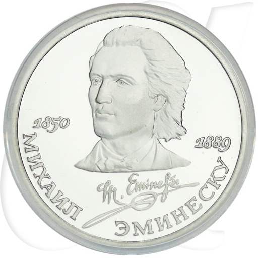 1 Rubel 1989 Mihai Eminescu Münzen-Bildseite