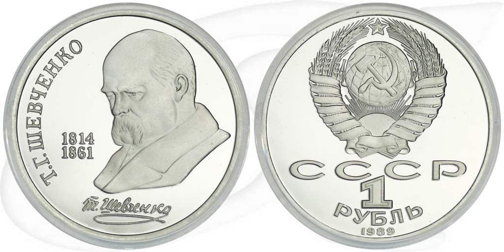 1 Rubel 1989 Schewtschenko Münze Vorderseite und Rückseite zusammen