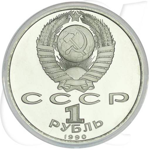 Russland 1 Rubel 1990 Cu/Ni PP 500. Geburtstag von Fransisko Skorina