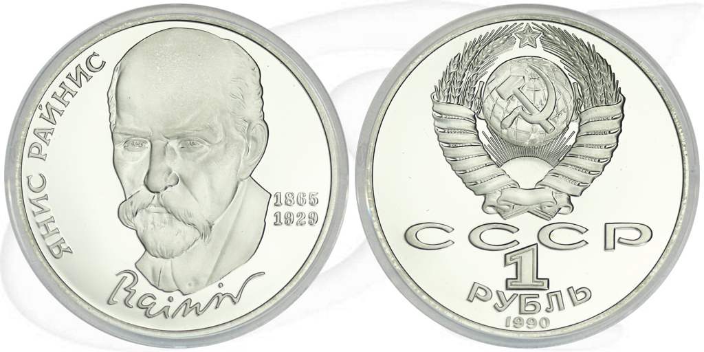 1 Rubel 1990 Janis Rainis Münze Vorderseite und Rückseite zusammen