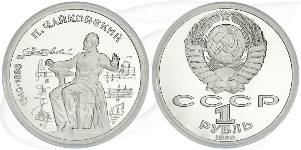 1 Rubel 1990 Tschaikowsky Münze Vorderseite und Rückseite zusammen