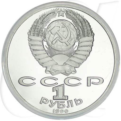 Russland 1 Rubel 1990 Cu/Ni PP Peter Tschaikowsky