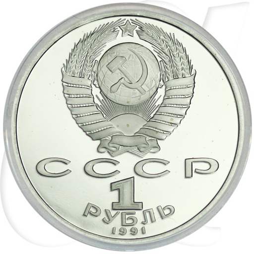 Russland 1 Rubel 1991 Cu/Ni PP Literat Makhtumkuli