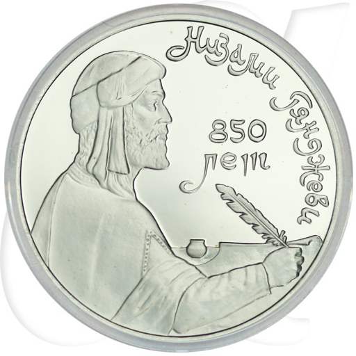 1 Rubel 1991 Nizami Giandzhevi Münzen-Bildseite