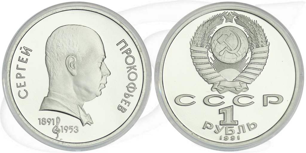 1 Rubel 1991 Prokofjev Münze Vorderseite und Rückseite zusammen