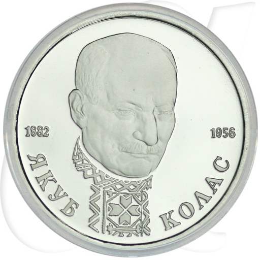 Russland 1 Rubel 1992 Cu/Ni PP Jakob Kolas