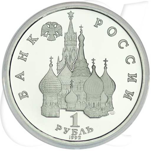1 Rubel 1992 Jakob Kolas Münzen-Wertseite