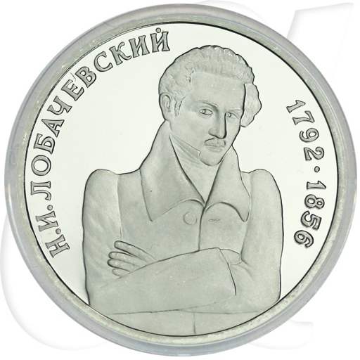 1 Rubel 1992 Lobachevski Münzen-Bildseite
