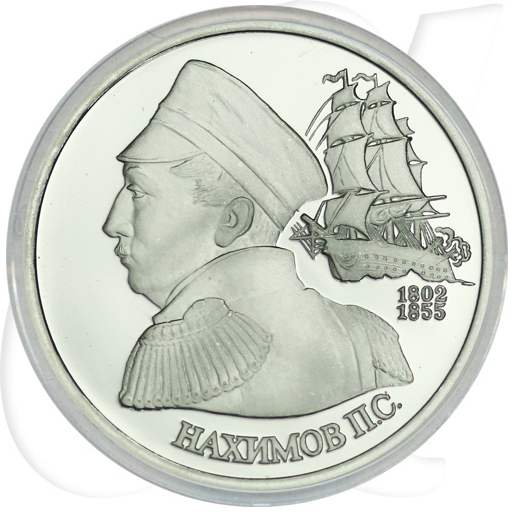 1 Rubel 1992 Nakhimov Münzen-Bildseite