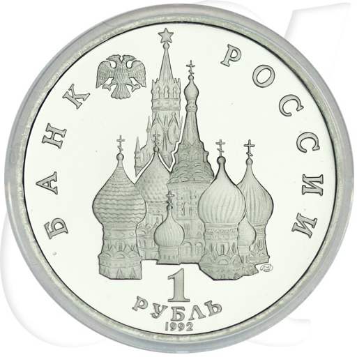 1 Rubel 1992 Nakhimov Münzen-Wertseite