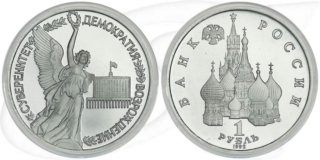 1 Rubel 1992 Souveränität Münze Vorderseite und Rückseite zusammen