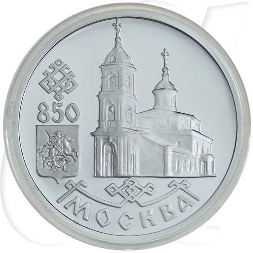 Russland 1 Rubel 1997 Silber PP Kasan-Kathedrale