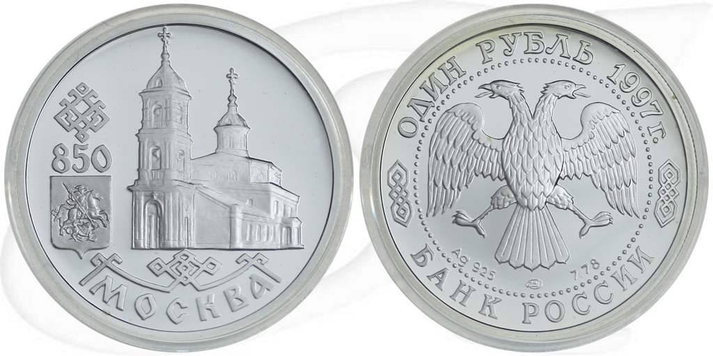 1 Rubel 1997 Russland Kasan Münze Vorderseite und Rückseite zusammen
