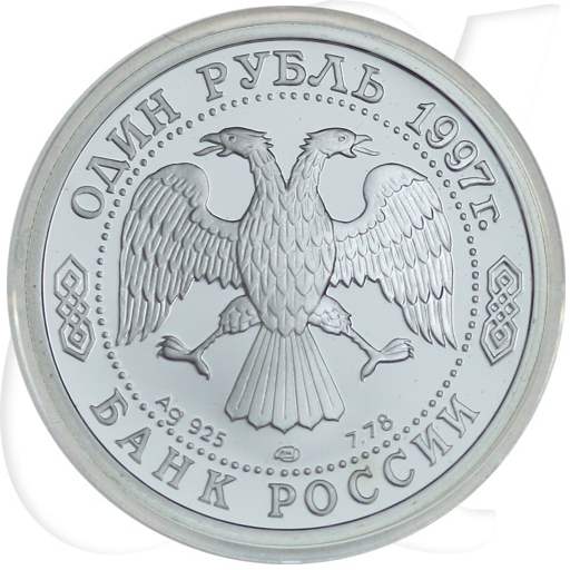 1 Rubel 1997 Russland Stadtwappen Münzen-Wertseite