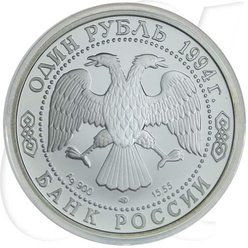 1 Rubel Russland 1994 Kragenbär Münzen-Wertseite