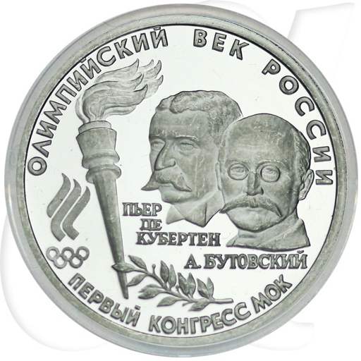 10 Rubel Russland 1993 Palladium Olympia Münzen-Bildseite