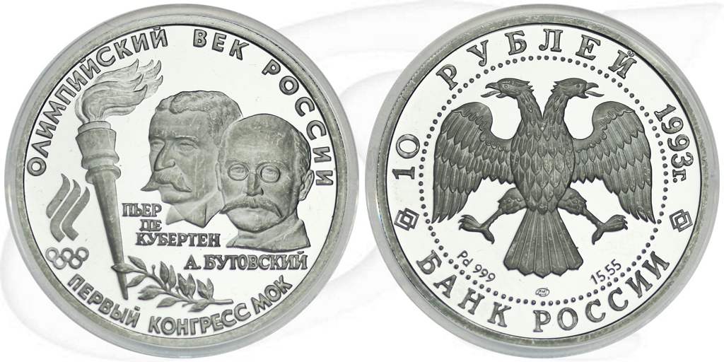 10 Rubel Russland 1993 Palladium Olympia Münze Vorderseite und Rückseite zusammen