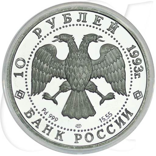 10 Rubel Russland 1993 Palladium Olympia Münzen-Wertseite