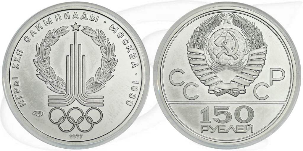 150 Rubel Emblem 1977 Platin Münze Vorderseite und Rückseite zusammen
