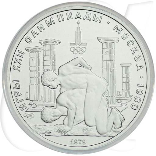150 Rubel Ringer 1979 Platin Münzen-Bildseite