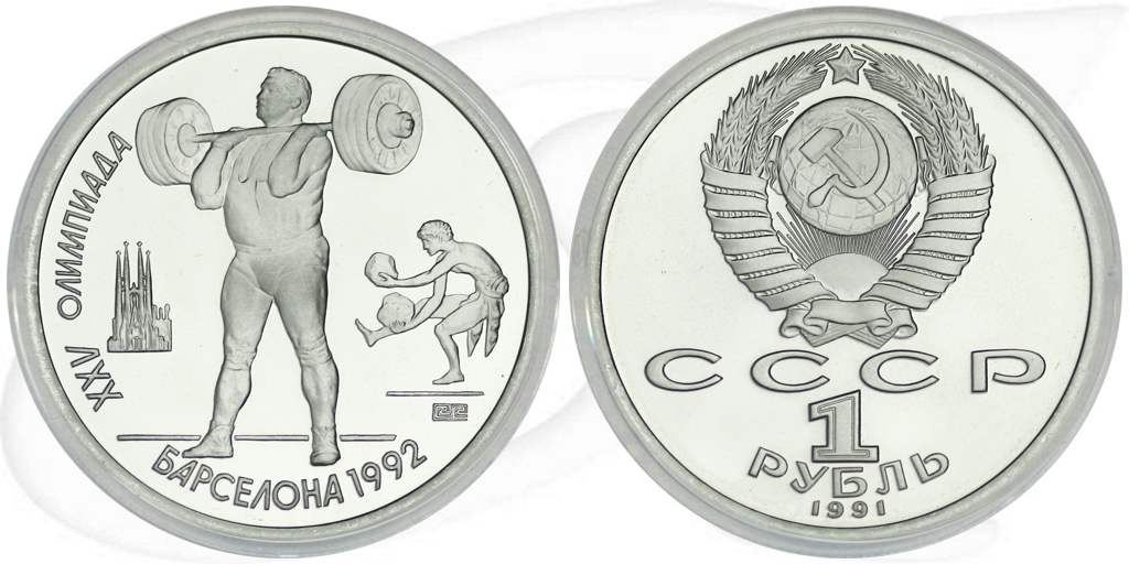 1991 Gewichtheber Olympia 1 Rubel Münze Vorderseite und Rückseite zusammen