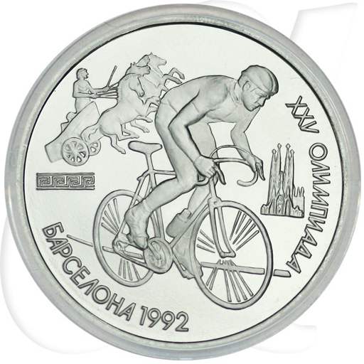 1991 Radrennen Olympia 1 Rubel Münzen-Bildseite