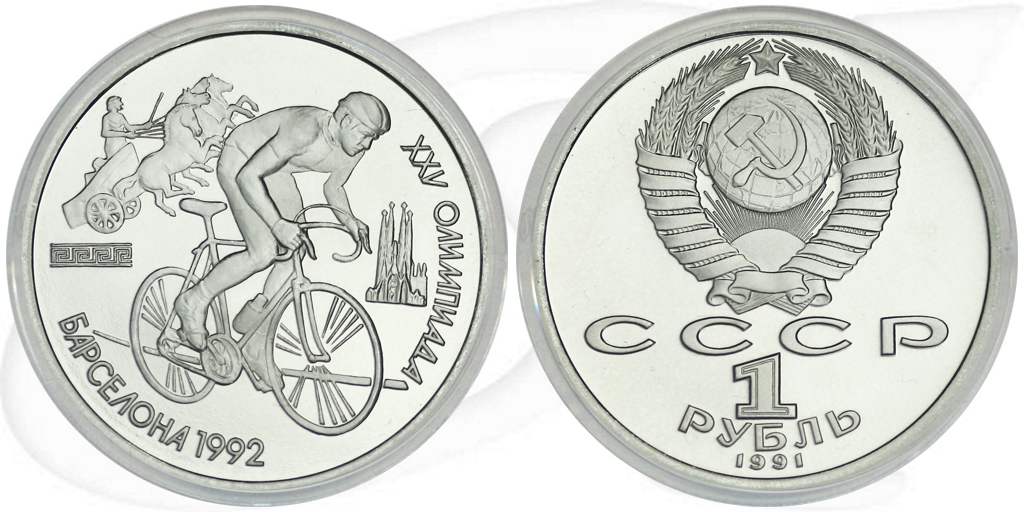 1991 Radrennen Olympia 1 Rubel Münze Vorderseite und Rückseite zusammen