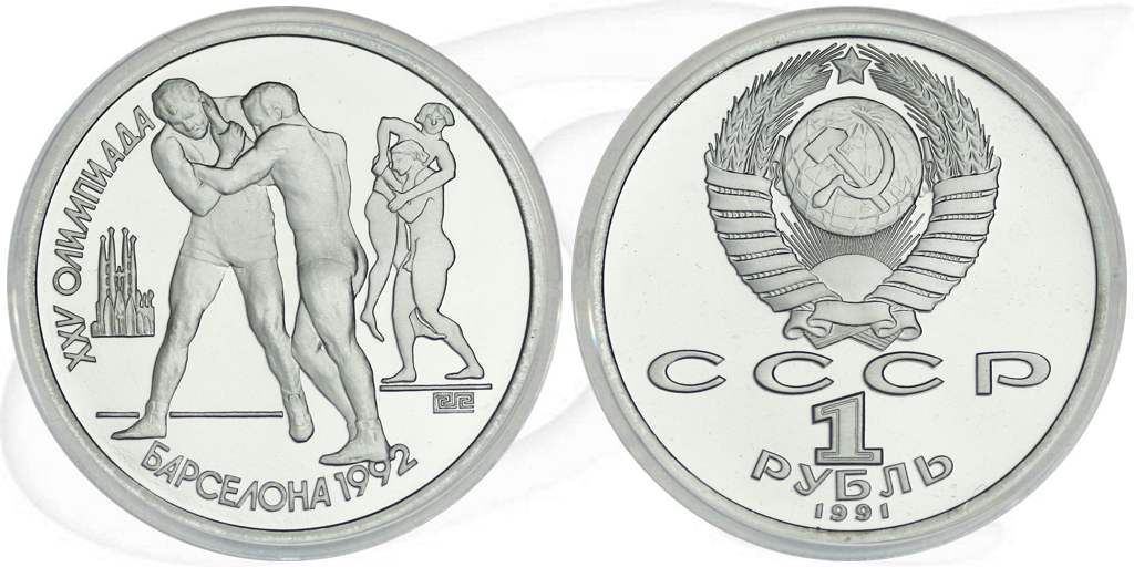 1991 Ringer Olympia 1 Rubel Münze Vorderseite und Rückseite zusammen