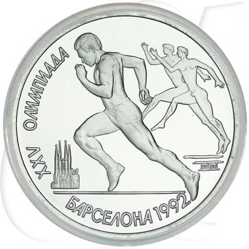 1991 Sprinter Olympia 1 Rubel Münzen-Bildseite