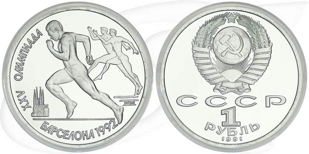 1991 Sprinter Olympia 1 Rubel Münze Vorderseite und Rückseite zusammen