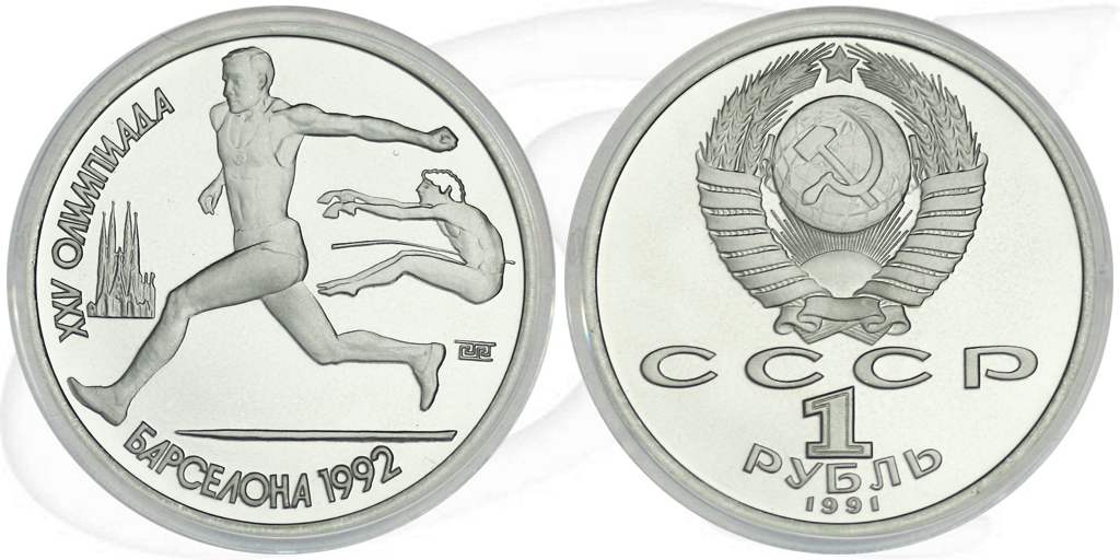 1991 Weitspringer Olympia 1 Rubel Münze Vorderseite und Rückseite zusammen