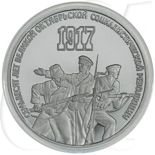 3 Rubel 1987 Oktoberrevolution Münzen-Bildseite