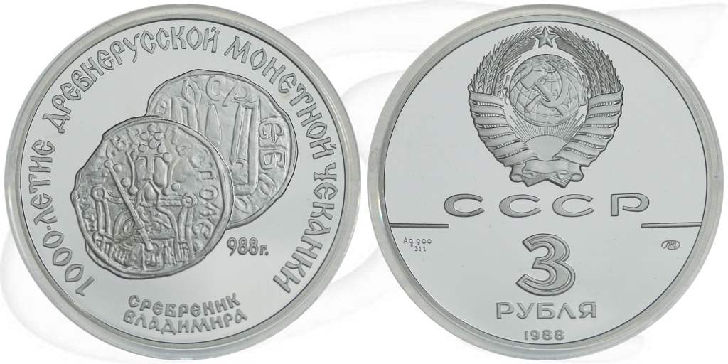3 Rubel 1988 Russland Vladimir Münze Vorderseite und Rückseite zusammen
